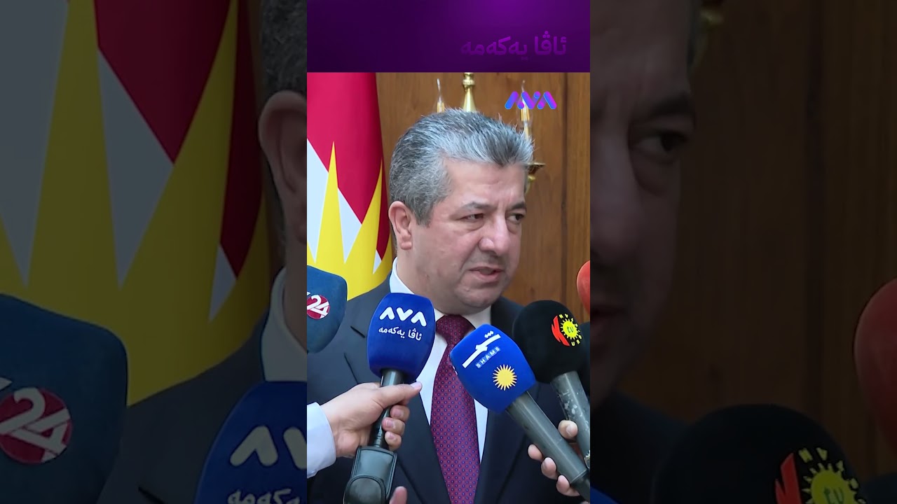 ڤیدیۆ | پێویستە لایەنەکان عاقڵانەتر بیربکەنەوە