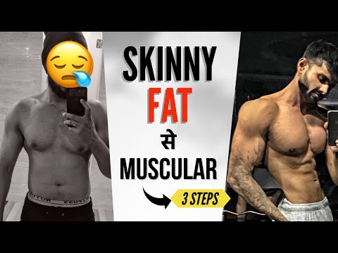 SKINNY FAT से MUSCULAR बस 3  STEPS में | SIMPLE SOLUTION | BODY RECOMPOSITION EP 3