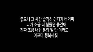 Download lagu 윤종신-좋니 (Yoon Jong Shin) - Like it  가사(Lyrics) mp3