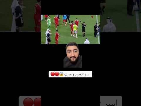 ١١ سبتمبر، ٢٠٢٦