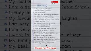 About Myself | Ten Lines About Myself | Essay On Myself In English | #shorts