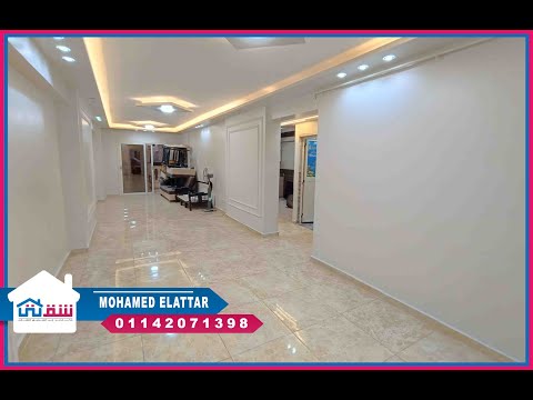 صورة مصغرة لفيديو العقار