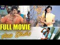 Badradri Ramudu Telugu Full HD Movie Taraka Ratna Radhika Kumaraswamy TFC Comedy