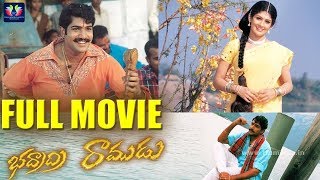 Badradri Ramudu Telugu Full HD Movie  Taraka Ratna