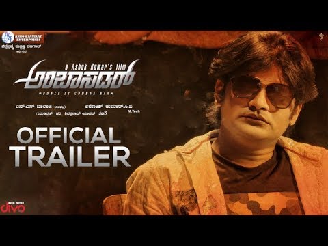 Ambassador - Official Trailer 3 | Ashoka C V, Akshatha | Ashok Kumar.C.V | Guru Kiran
