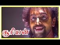 Suriyan Tamil Movie Climax Scene Sarath Kumar Proves His Innocence And Awarded End Credits
