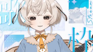 【 #歌枠｜Singing Streaming】ちるい弾き語りで一曲癒されてくださいな🌙【 #Vtuber｜繭糸】 #みたい繭糸