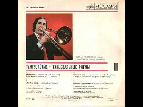 Jaan Kumani Instrumentaalansambel - Tantsurütme II (EP 1976)