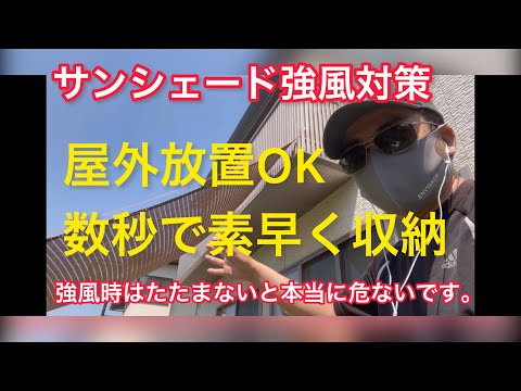 brise-vent-balcon-meubles-pliables-plantes-jardinieres