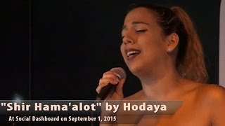 "Shir Hama'alot" by Hodaya (Beautifully Performed)