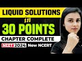 𝗡𝗘𝗘𝗧 𝟮𝟬𝟮𝟰 : Liquid Solutions in 𝟑𝟎 𝐏𝐎𝐈𝐍𝐓𝐒 | Full Chapter Complete | NEW 