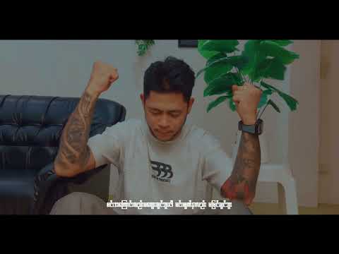 But -Yann- OFFICIAL Music Video