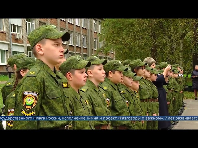 Патриотическое воспитание молодёжи - на особом внимании в Ангарском округе