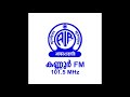 വെനീസിലെ വ്യാപാരി - Radio Drama.