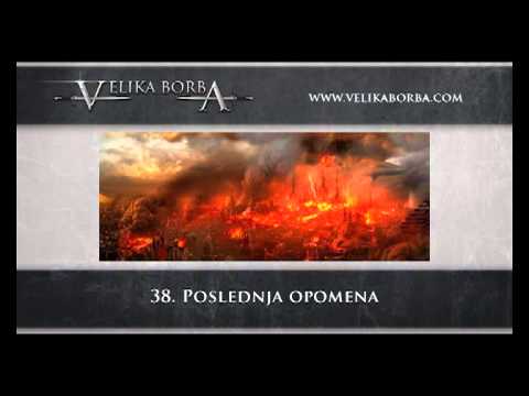 38. Poslednja opomena