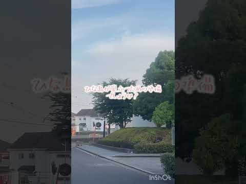 【キャンパスほのぼの風景】巣立ちの練習♪
