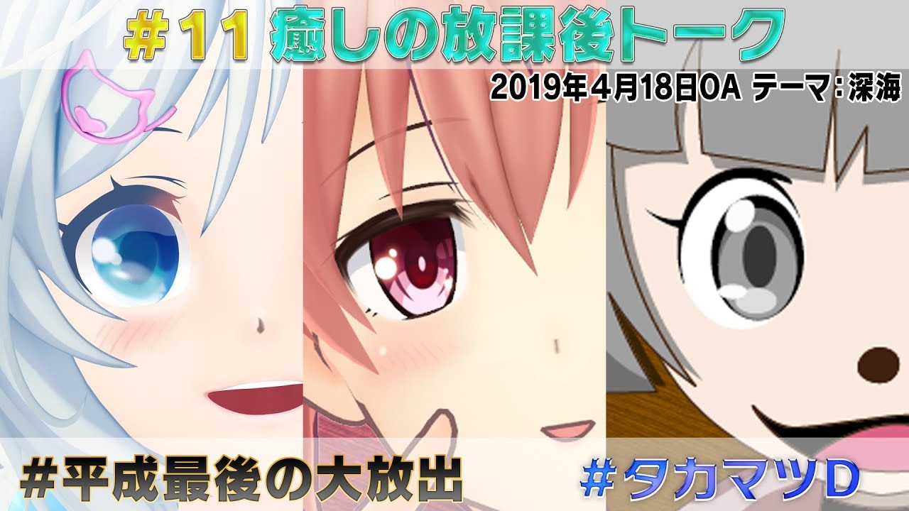 ¡ô11 Ìþ¤·¤ÎÊü²Ý¸å¥È¡¼¥¯¡Ú ¥¬¥ê¥Ù¥ó¥¬¡¼¹¡Û ¡ô11 Ìþ¤·¤ÎÊü²Ý¸å¥È¡¼¥¯¡Ú ¥¬¥ê¥Ù¥ó¥¬¡¼¹¡Û