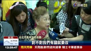 Re: [新聞] 檢方不排除測謊「驗柯文哲」！昔林益世也