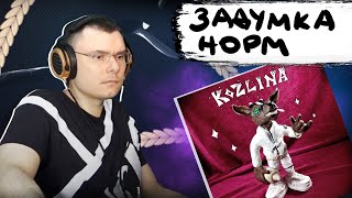 Медиа рецензия