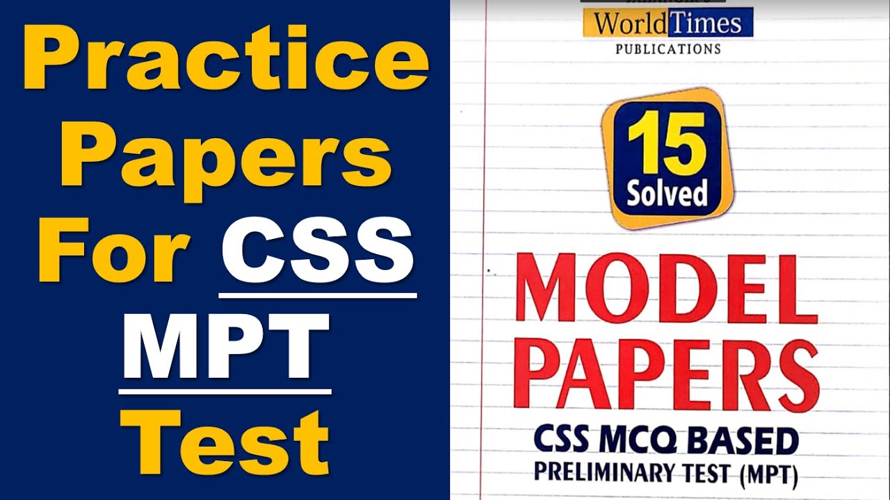 JWT 15 Solved Model Papers For CSS MPT Test | CSS screening test |JWT Solved MCQs for screening test