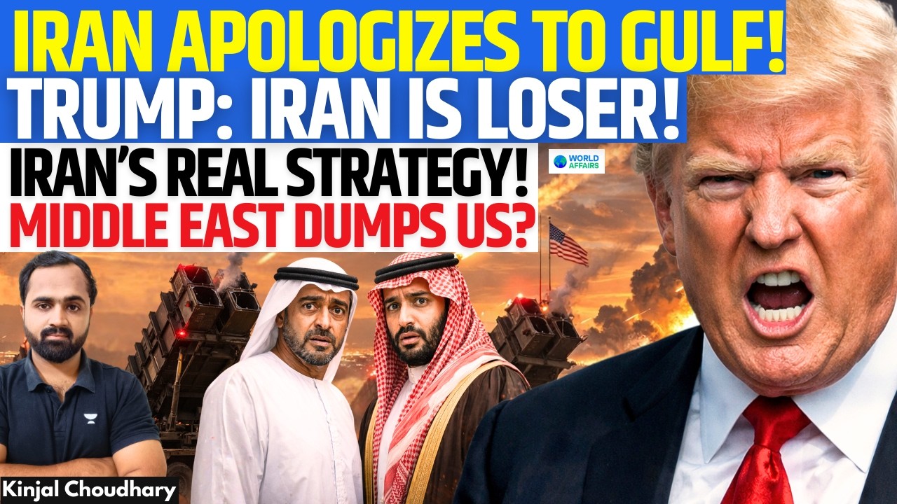 Iran Apologizes to Gulf, Trump Calls Tehran Loser - Is Iran Turning Middle East Against US? | Kinjal
