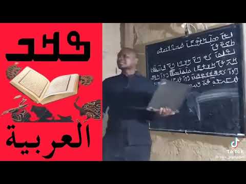 N'KO KARAMOKO YAYA KONATE 𝙉𝙆𝙊 𝘼𝙇𝙋𝙃𝘼𝘽𝙀𝙏