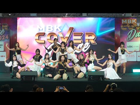hexagon cover LOONA - PTT (Paint The Town) @ MBK Cover Dance 2024 (Open) | 240526