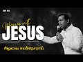 SILUVAI SUMANDHORAI MORNING WITH JESUS DAY 178 VGS BHARATH RAJ