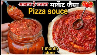 Download lagu No one will tell you this secret, if you know then you can make a better pizza at home than the m... mp3