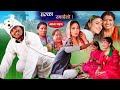 Halka Ramailo || Episode 151 || 02 October || 2022 || Balchhi Dhurbe, Raju Master || Nepali Comedy