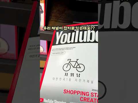 유튜브 vip 행사에 초대받았습니다!