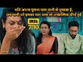 When Wife Found His Husband Past Love 💥🤯 ⁉️⚠️ | Movie Explained in Hindi & Urdu