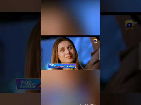 Saaya 2 Last Episode || New Promo || Har Pal Geo Drama #Shorts