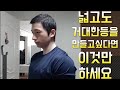바벨로우 재밌게 가르쳐드립니다