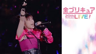 Download lagu Yes! PreCure 5 GoGo! OP - All Pretty Cure 20th Anniversary LIVE! mp3