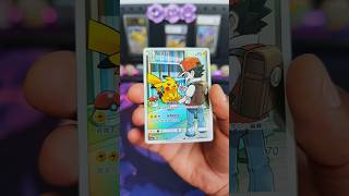 Who's that Pokemon? #pokemon #pokemontcg