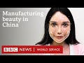 Make Me Perfect: Manufacturing beauty in China - BBC World Service Documentaries DEFAULT Thumbnail