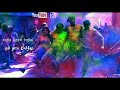 Melala Vedikudhu Vaada Video Song WhatsApp Status Aarambam