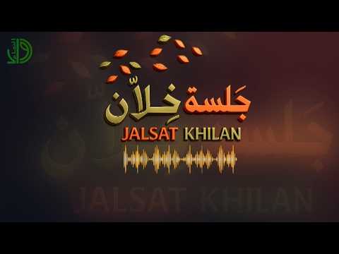 مقهي جلسة خلان
