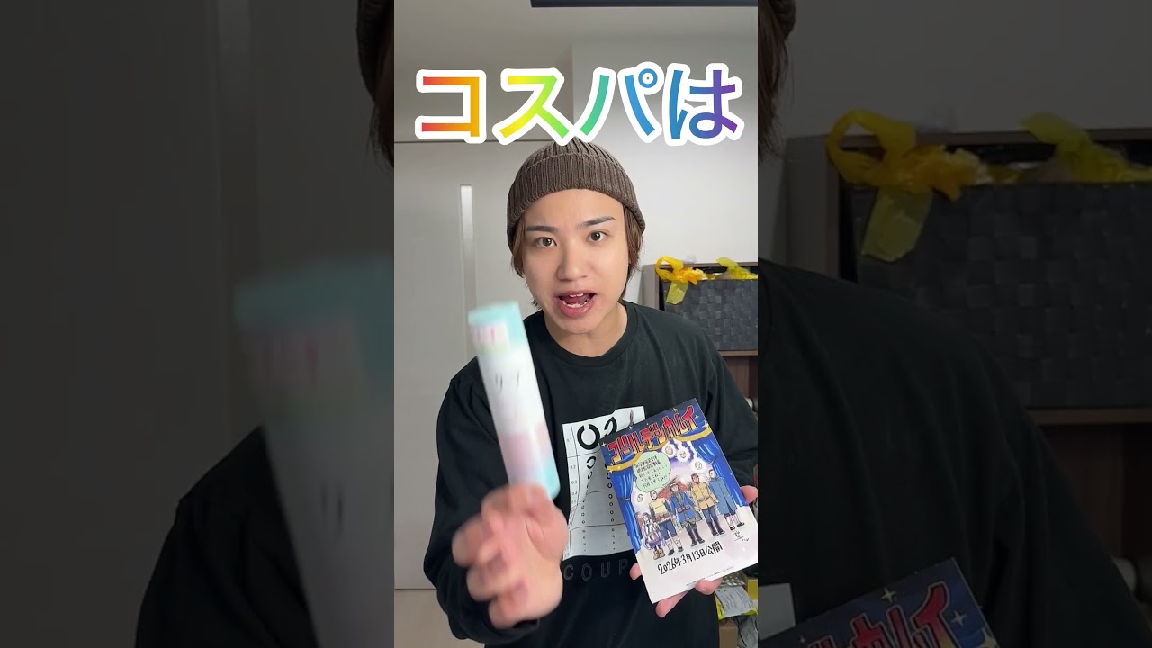 【美容師が検証】ドンキのこれマジで爆売れ確定の予感