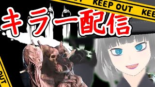 【人間関係をぶっ壊すクアリー】ギッスギスな夏の思いで作りましょ👍　#クアリー