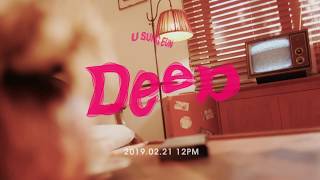 유성은 (U Sung Eun) - &#39;Deep&#39; Music Video Teaser