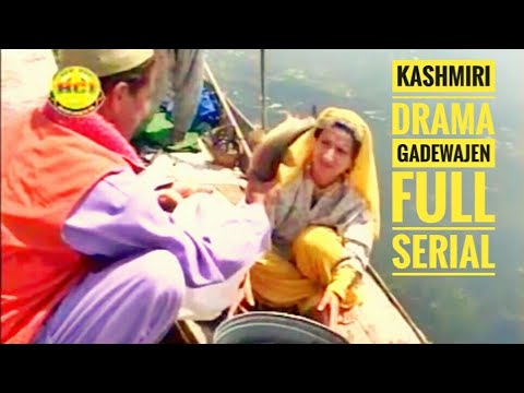 Kashmiri Drama Gadewajen | Full Drama