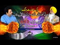 The Warning Show Sikh Community Unfolds The Truth Asia Tv UK