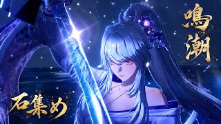 石集め！今日からYouTuberで配信します！
