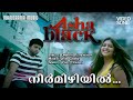 Neermizhiyil | Asha Black | Video Song | Vijay Yesudas | Dinnath Puthenchery | Jecin George