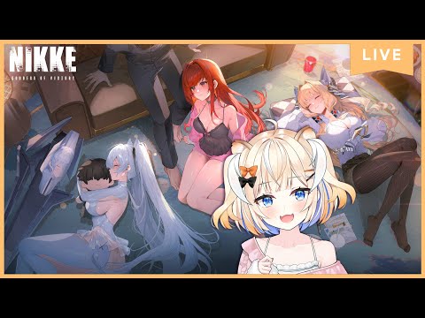 Dating with Rapi🧡 [GODDESS OF VICTORY:NIKKE]