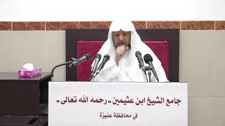 10- شرح دليل الطالب ( كتاب الطهارة  ) 13-2-1443هـ image