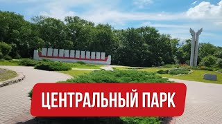 ПАРК ПОБЕДЫ ЗАПОРОЖЬЕ ❤️ ЛЕТО 20.06.2026