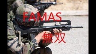 [BF4:実況]TDMはFAMASが最強！！